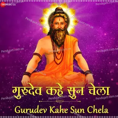 Guru Dev Kahe Sun Chela - Rinkal Modi album cover 