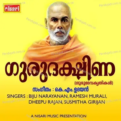 Naadham Kadannu - Susmitha Girijan album cover 