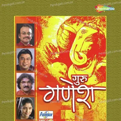 Goraj Muhurta - Pandit Raghunandan Panshikar album cover 