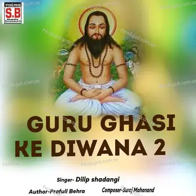 Guru Ghasi Ke Diwana 2 - Dilip Shadangi album cover 
