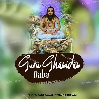 Guru Ghasidas Baba - Raju Rawal album cover 