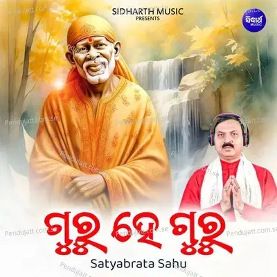 Guru Hey Guru - Satyabrata Sahu album cover 