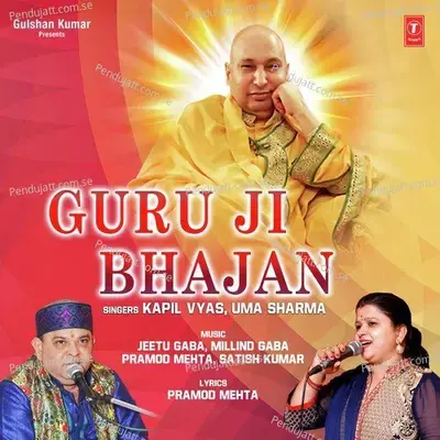 Dhyan Laga Le Prani - Uma Sharma album cover 