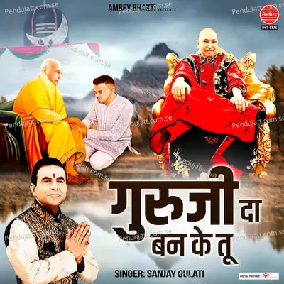 Guru Ji Da Ban Ke Tu - Sanjay Gulati album cover 