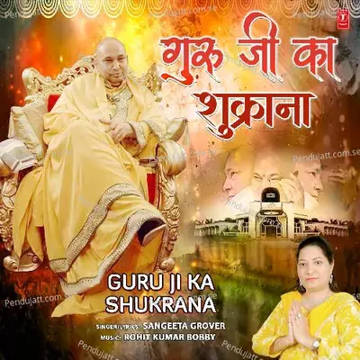 Guru Ji Ka Shukrana - Sangeeta Grover album cover 