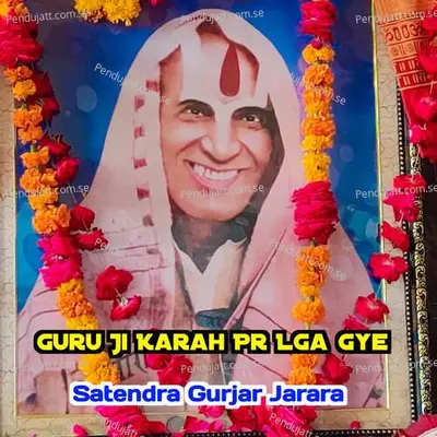 Guru Ji Karah Pr Lga Gye - Satendra Gurjar Jarara album cover 