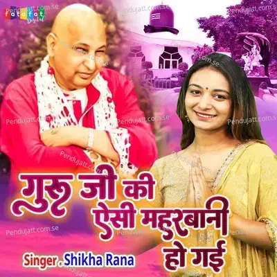 Guru Ji Ki Aisi Meharbani Ho Gayi - Shikha Rana album cover 