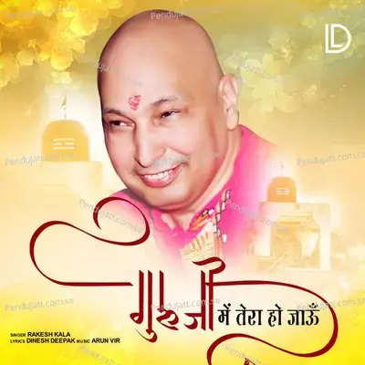 Guru Ji Mai Tera Ho Jau - Rakesh Kala album cover 