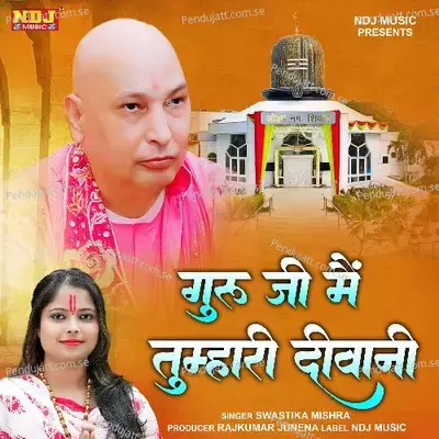 Guru Ji Me Tumhari Deewani - SWASTIKA MISHRA album cover 