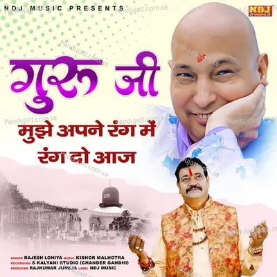 Guru Ji Mujhe Apne Rang Me Rang Do Aaj - Rajesh Lohiya album cover 