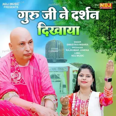 Guru Ji Ne Darshan Dikhaya - SWASTIKA MISHRA album cover 