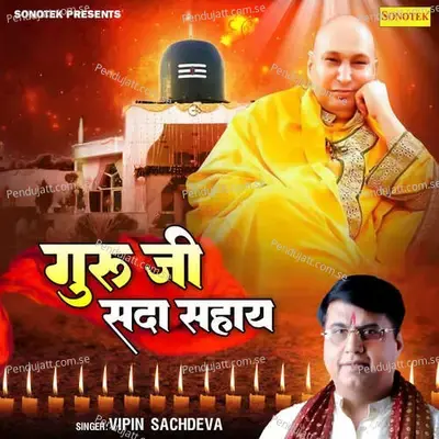 Guru Ji Sada Sahaye - Vipin Sachdeva album cover 