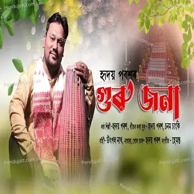 Guru Jona - Hridoy Parash album cover 