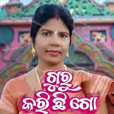 Guru Karichhi Go - Jasaswini Sahu album cover 