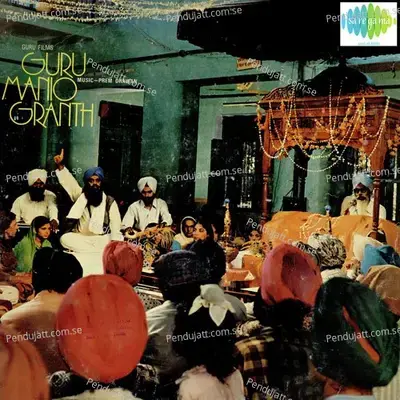 Mere Wahguru Ji Mere Satguruji - Dilraj Kaur album cover 