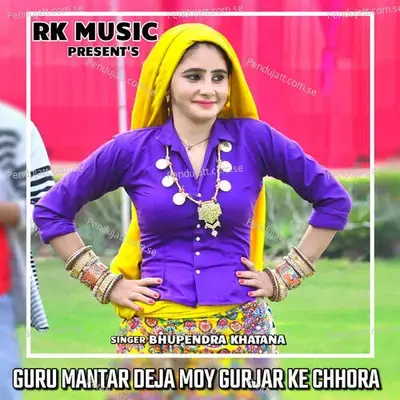 Guru Mantar Deja Moy - Bhupendra Khatana album cover 