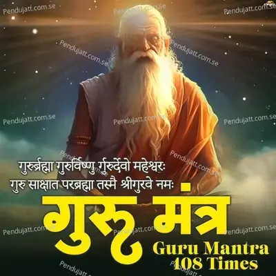 Guru Mantra 108 Times - Sameer Chouhan album cover 