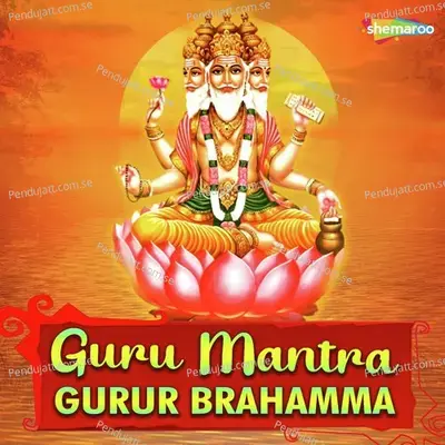 Gurur Brahama Gurur Vishnu - Rani Indrani Sharma album cover 