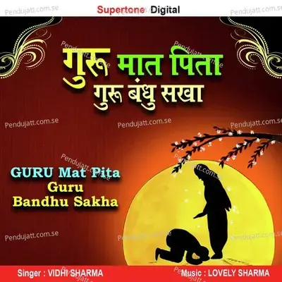 Guru Mat Pita Guru Bandhu Sakha - Vidhi Sharma