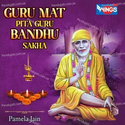 Guru Mat Pita Guru Bandu Sakha - Pamela Jain album cover 