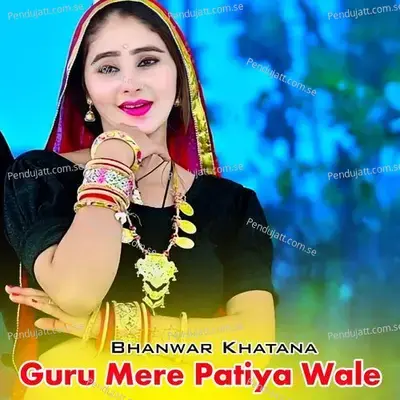 Guru Mere Patiya Wale - Bhanwar Khatana album cover 
