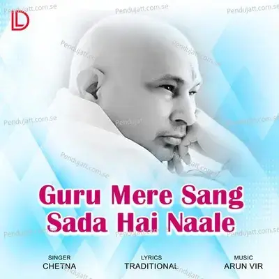 Guru Mere Sang Sada Hai Naale - Chetna album cover 