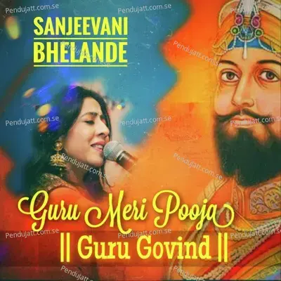 Guru Meri Pooja - Sanjeevani Bhelande album cover 