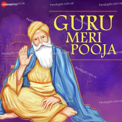 Guru Meri Pooja - Devangi Das album cover 