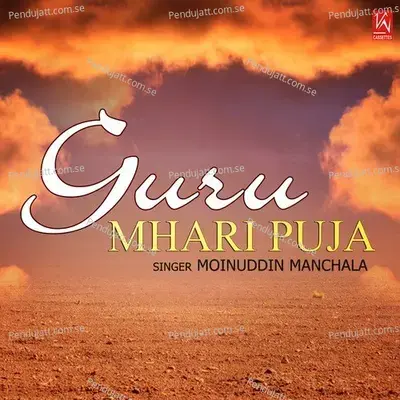 Guru Mhari Puja - Moinuddin Manchala cover album