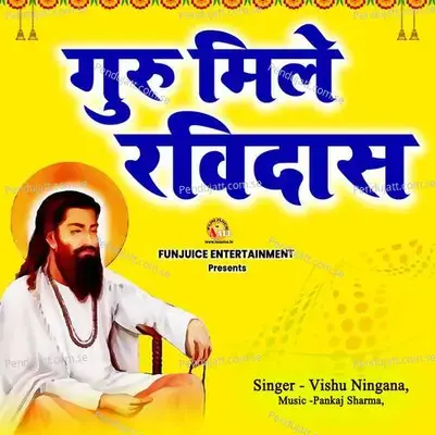 Guru Mile Ravidas - Vishu Ningana album cover 