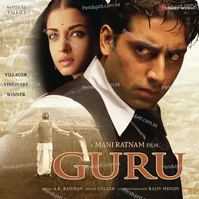 Guru (Original Motion Picture Soundtrack) - A.R. Rahman cover album