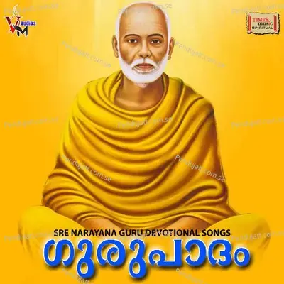 Kaananagal Kadannu - P. Jayachandran album cover 