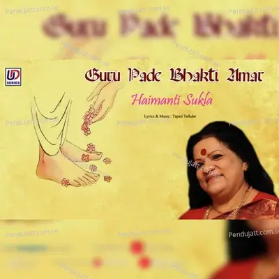 Guru Pade Bhakti Amar - Haimanti Shukla album cover 