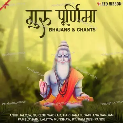 Guru Govind Dou Khade - Suresh Wadkar album cover 