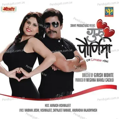 Kalla Masti On The Way - Swarup Bhalwankar album cover 