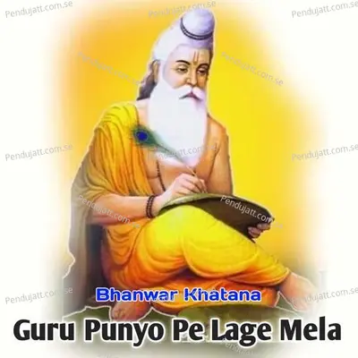 Guru Punyo Pe Lage Mela - Bhanwar Khatana album cover 