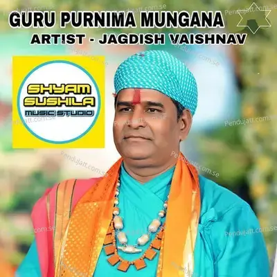 Guru Purnima Mungana - Jagdish Vaishnav album cover 