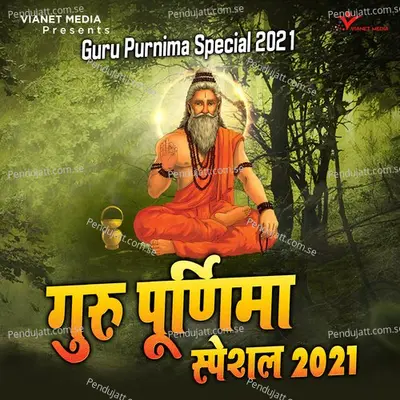 Satguru Mai Teri Patang - Sanjay Gulati album cover 