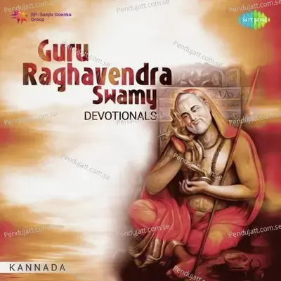 Subha Mangala - Rathnamala Prakash album cover 