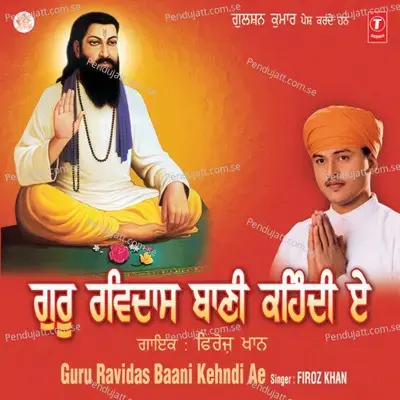 Chadh Jaave Rang - Feroz Khan album cover 