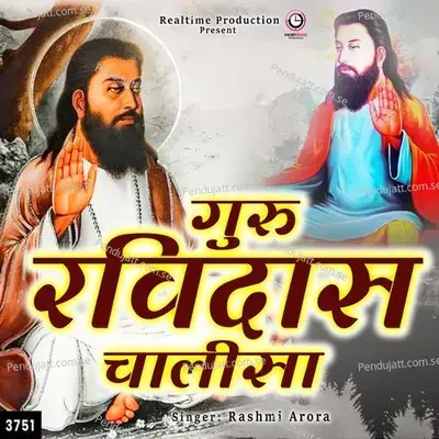 Guru Ravidas Chalisa - Rashmi Arora album cover 