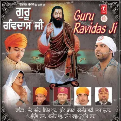 Main Main Na Kar Bandeya - Gurmeet Singh album cover 