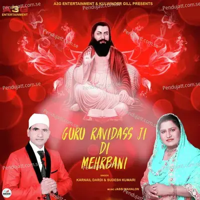 Guru Ravidass Ji Di Mehrbani - Karnail Dardi album cover 