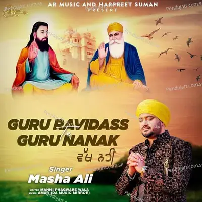 Guru Ravidass Te Baba Nanak Vakh Nahi - Masha Ali album cover 