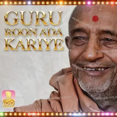 Guru Roon Ada Kariye - Divyang Ray album cover 