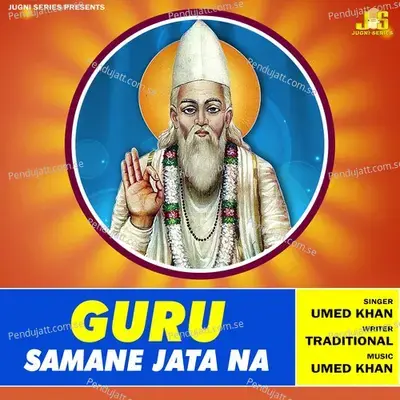 Guru Samne Jata Na - Umed Khan album cover 