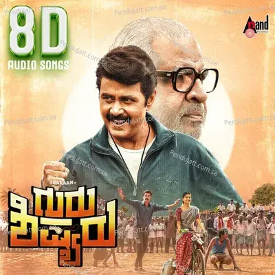 Guru Shishyaru Theme Music 3 8D Audio Song - B. Ajaneesh Loknath album cover 