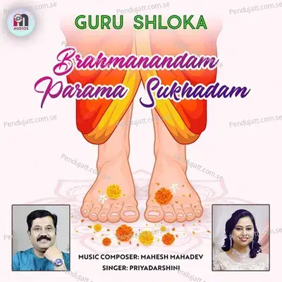 Brahmanandam Parama Sukhadam - Mahesh Mahadev album cover 