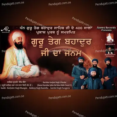 Guru Teg Bahadar Ji Da Gurgadi Te Bethna - Gurjant Singh Bainka album cover 