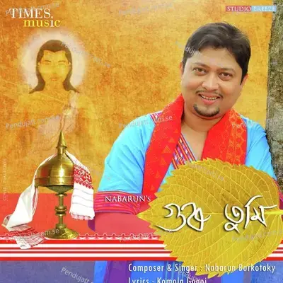 Guru Tumi - Nabarun Borkotoky album cover 